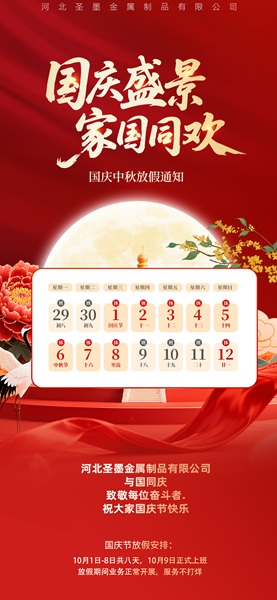 微信图片_20250930090113_6_128.jpg